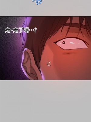 富家女姐姐 51-52話_51_33