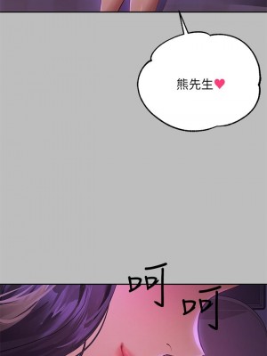 富家女姐姐 51-52話_51_36