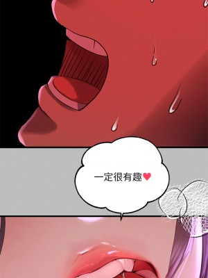 富家女姐姐 51-52話_52_05