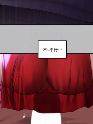 富家女姐姐 51-52話_52_06