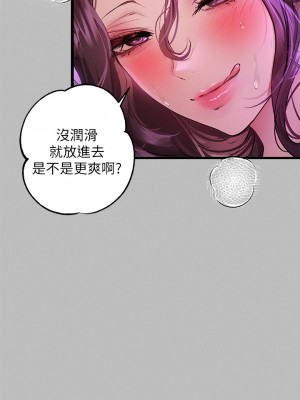 富家女姐姐 51-52話_52_09