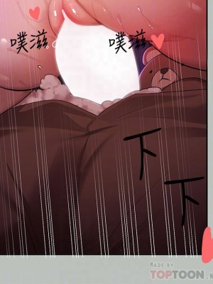 富家女姐姐 51-52話_52_18