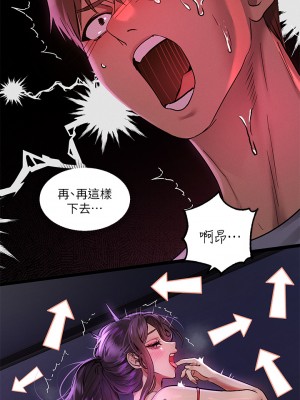 富家女姐姐 51-52話_52_21