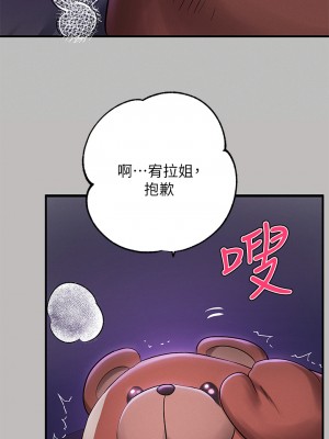 富家女姐姐 51-52話_52_24