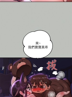 富家女姐姐 51-52話_52_27