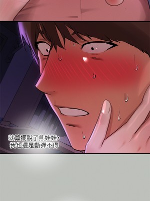 富家女姐姐 51-52話_52_28