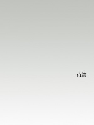 富家女姐姐 51-52話_52_36