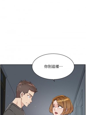 好友的私生活 58-59話_58_03