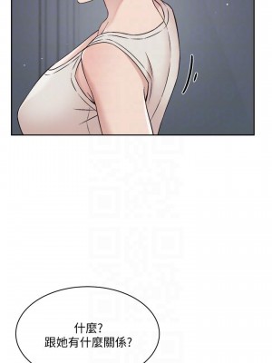 好友的私生活 58-59話_58_06