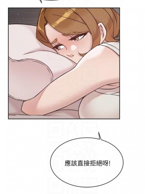 好友的私生活 58-59話_58_12