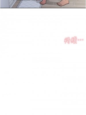 好友的私生活 58-59話_58_38