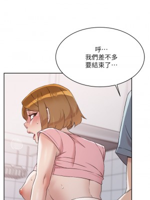 好友的私生活 58-59話_59_21