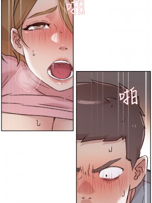 好友的私生活 58-59話_59_30