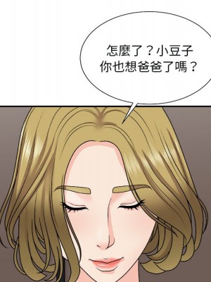 主播小姐 96-97話_96_013