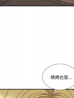 主播小姐 96-97話_96_017