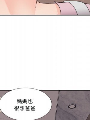 主播小姐 96-97話_96_019