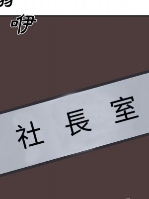 主播小姐 96-97話_96_023
