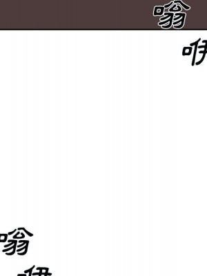 主播小姐 96-97話_96_024