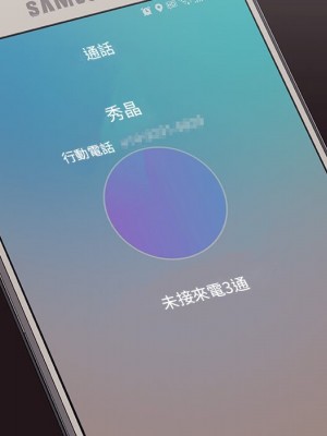 主播小姐 96-97話_96_027