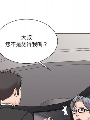 主播小姐 96-97話_96_029