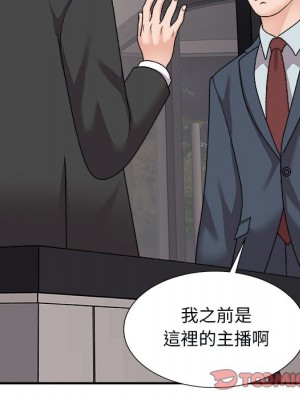 主播小姐 96-97話_96_030