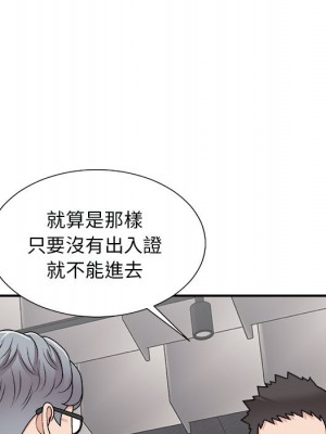 主播小姐 96-97話_96_031