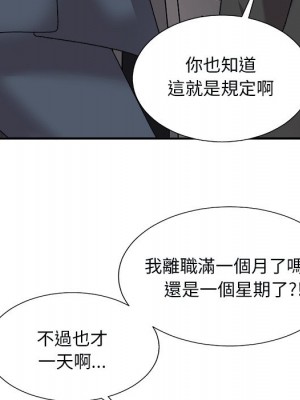 主播小姐 96-97話_96_033