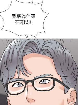 主播小姐 96-97話_96_036