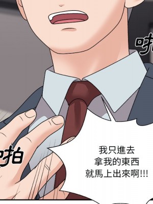 主播小姐 96-97話_96_037