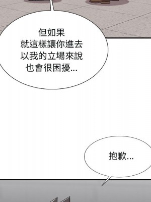主播小姐 96-97話_96_040
