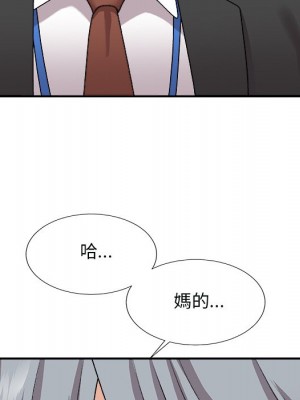 主播小姐 96-97話_96_042