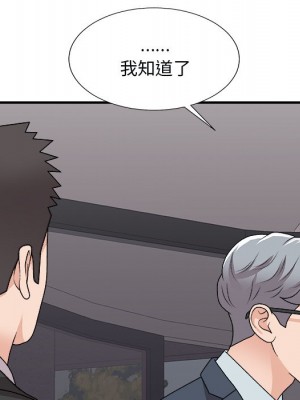 主播小姐 96-97話_96_045