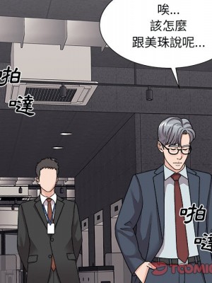 主播小姐 96-97話_96_048