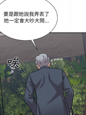 主播小姐 96-97話_96_050