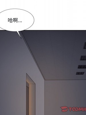 主播小姐 96-97話_96_057