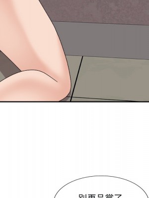 主播小姐 96-97話_96_061