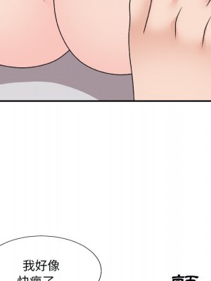 主播小姐 96-97話_96_063