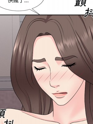主播小姐 96-97話_96_064