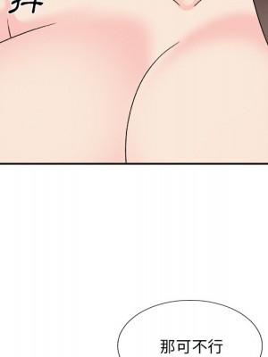 主播小姐 96-97話_96_065