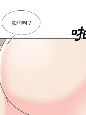 主播小姐 96-97話_96_073