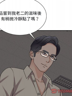 主播小姐 96-97話_96_075