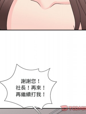 主播小姐 96-97話_96_084