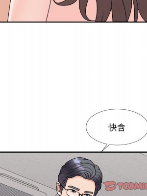 主播小姐 96-97話_96_093