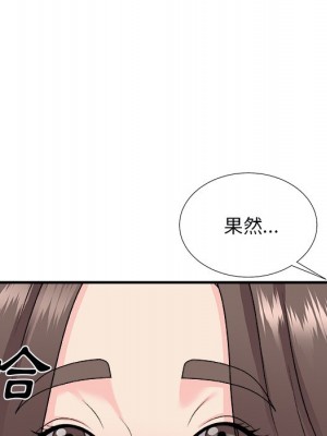 主播小姐 96-97話_96_100