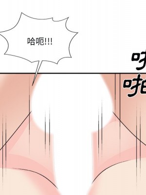 主播小姐 96-97話_96_114
