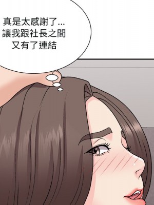 主播小姐 96-97話_96_119