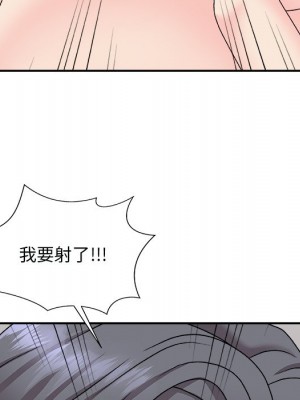 主播小姐 96-97話_96_123