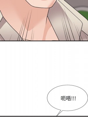 主播小姐 96-97話_96_125