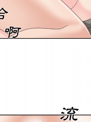主播小姐 96-97話_96_130