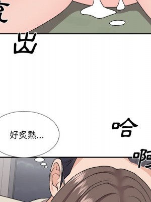 主播小姐 96-97話_96_132